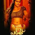 Latest Tamil Telugu Movies