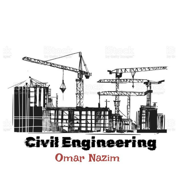 الهـندسة المـدنية || Civil Engineering