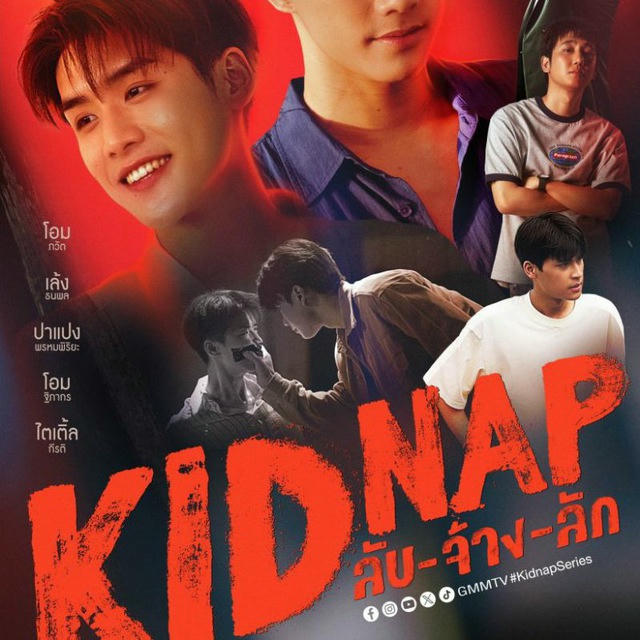 Series KIDNAP ({ SUBS INDO })