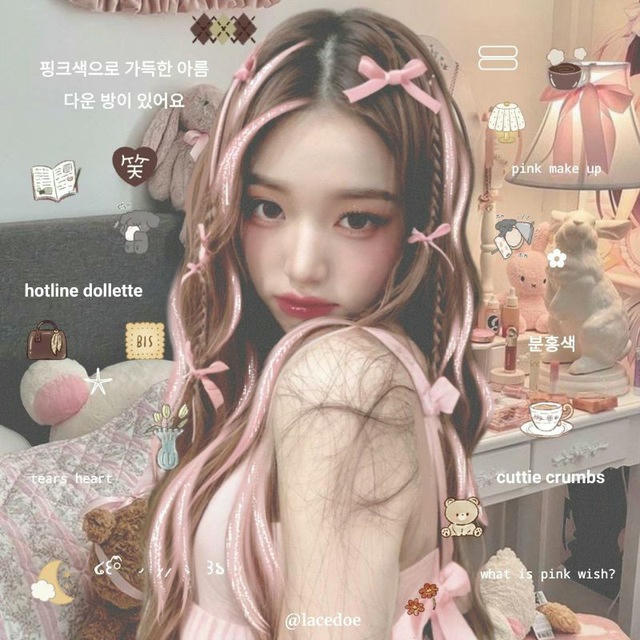 hotline doll house 👀 ♡ : lace-boo! (잡담 lachrymose journal daily calendar heart-warming 🥚🧺