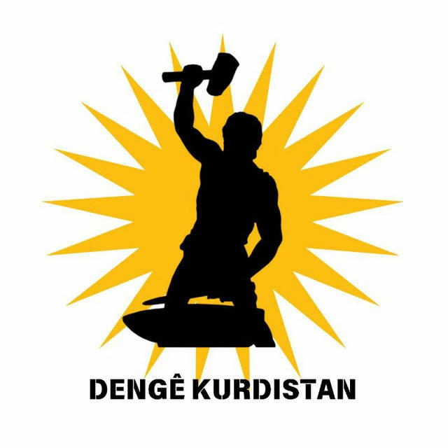 Dengê Kurdistan
