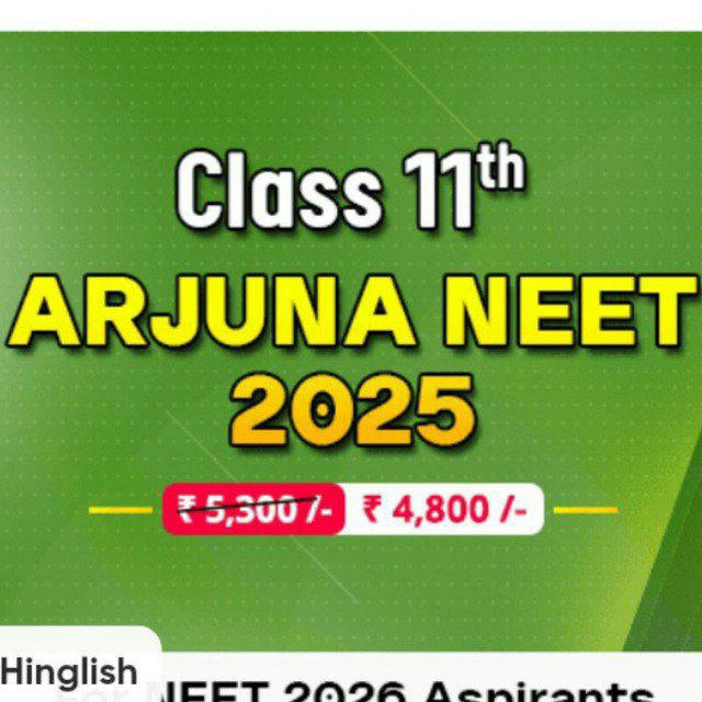 ARJUNA NEET 2025 Pw