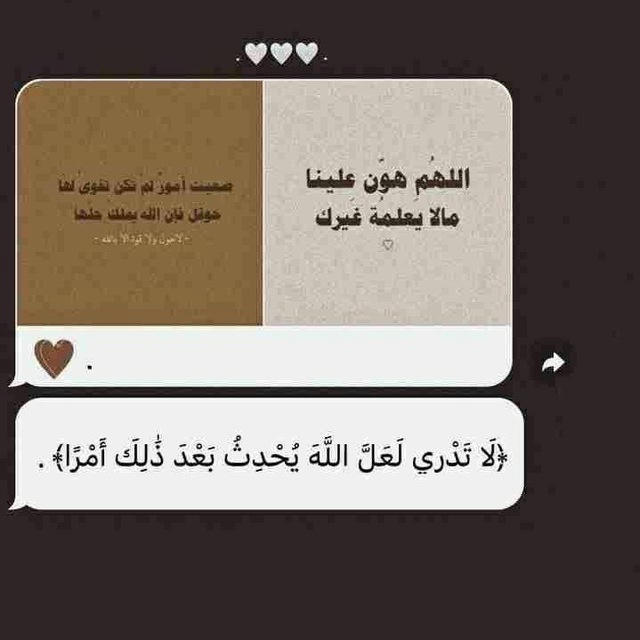 الـغـفران 🤍🪶. .