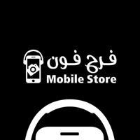 Farah Phone (فرح فون)