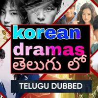 Korean Dramas In Telugu