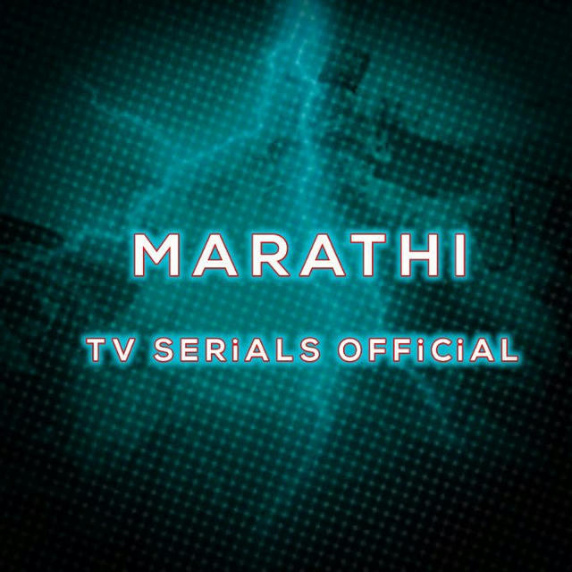 Marathi Tv Serials Official 🕊