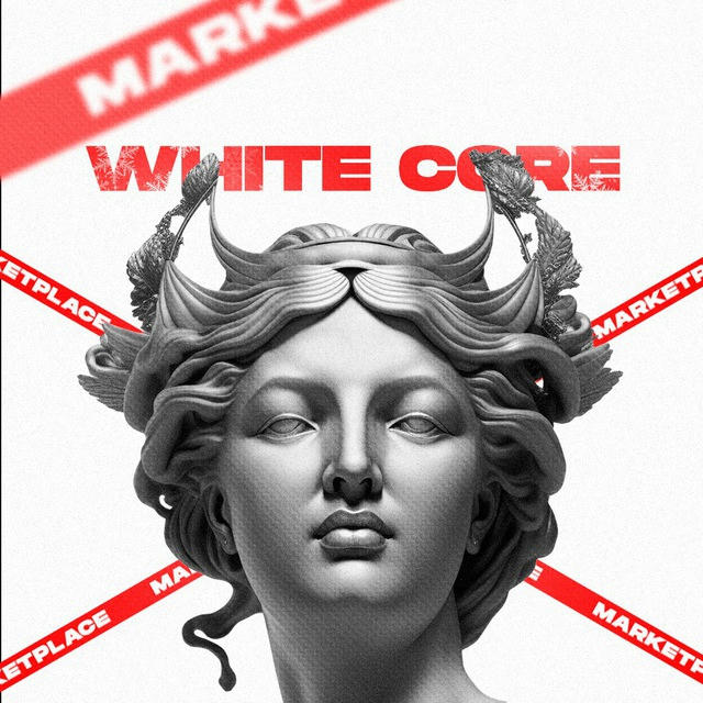 White Core Трафик