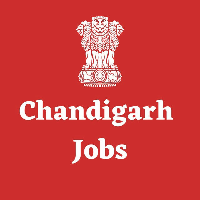 Chandigarh Government Jobs Alert | GK