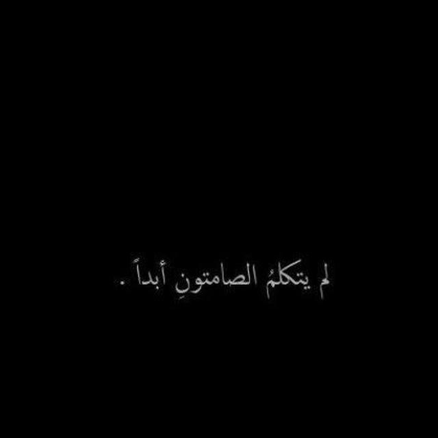 - برود تام .! 🖤