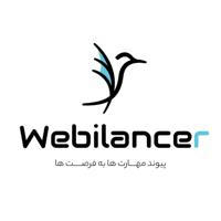 Webilancer | وبیلنسر