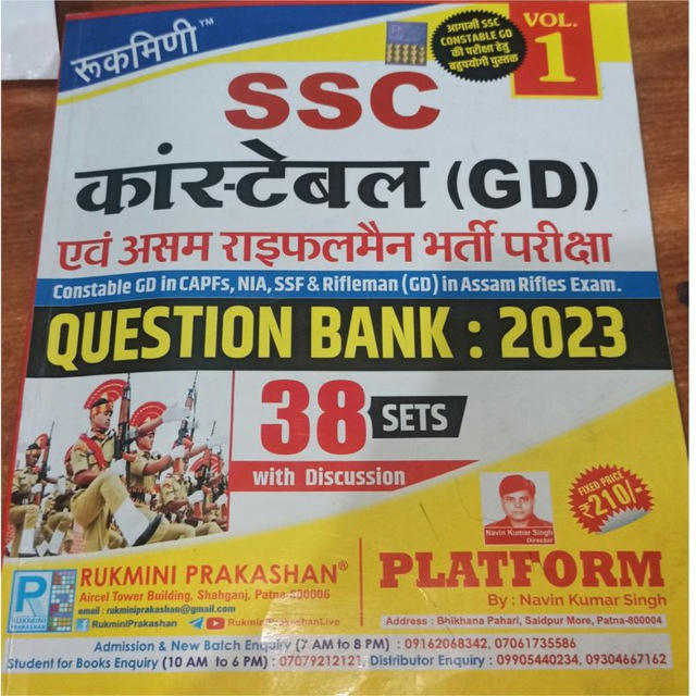 Ssc Gd 2023 Previous Years Sets Practice