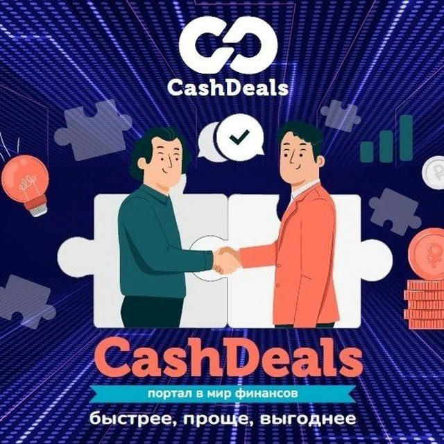 CashDeals