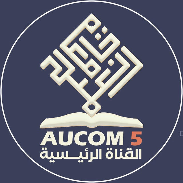 AUCOM5
