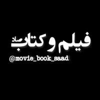 Movie_Book_Saad