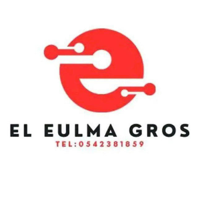 العلمة للجملة El eulma gros