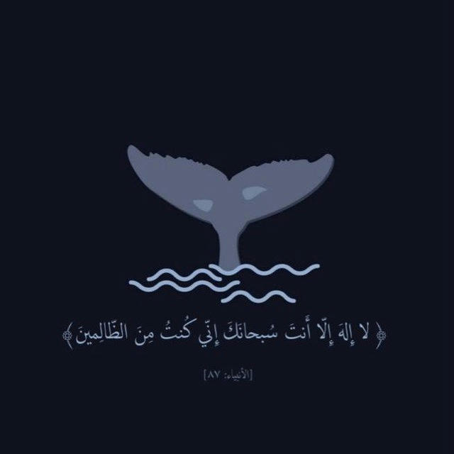 -النَّفْسُ الْمُطْمَئِنَّةُ