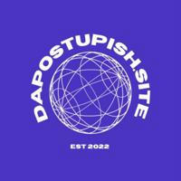 Dapostupish.site | Поступление за рубеж 🎓