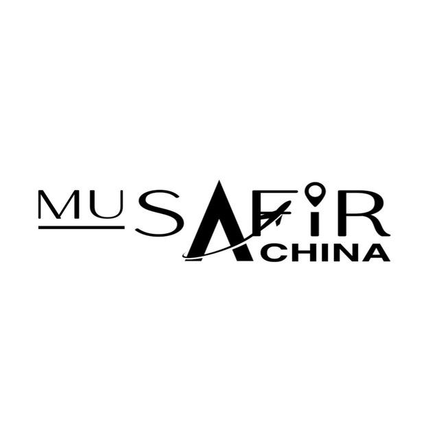 Musafir China🇨🇳|Доставка из Китая🚚📦 🇨🇳