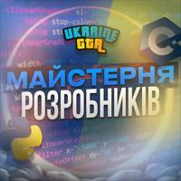 Майстерня розробників | UKRAINE GTA