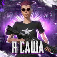 я саша tilt𒉭