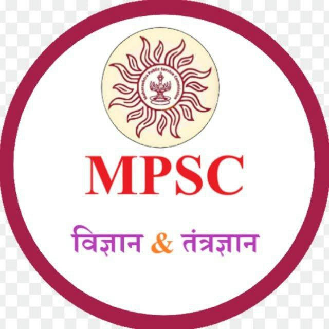 MPSC विज्ञान