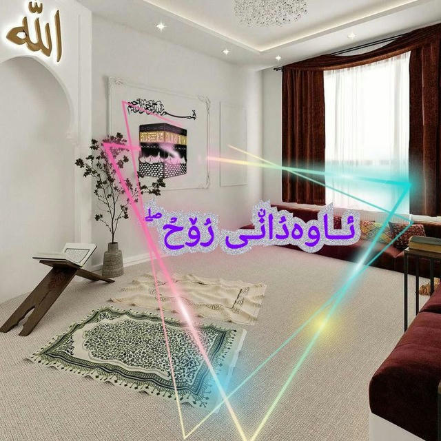 ئاوەدانـٰٓـی ڕۆح~ αωα∂αηү яυн