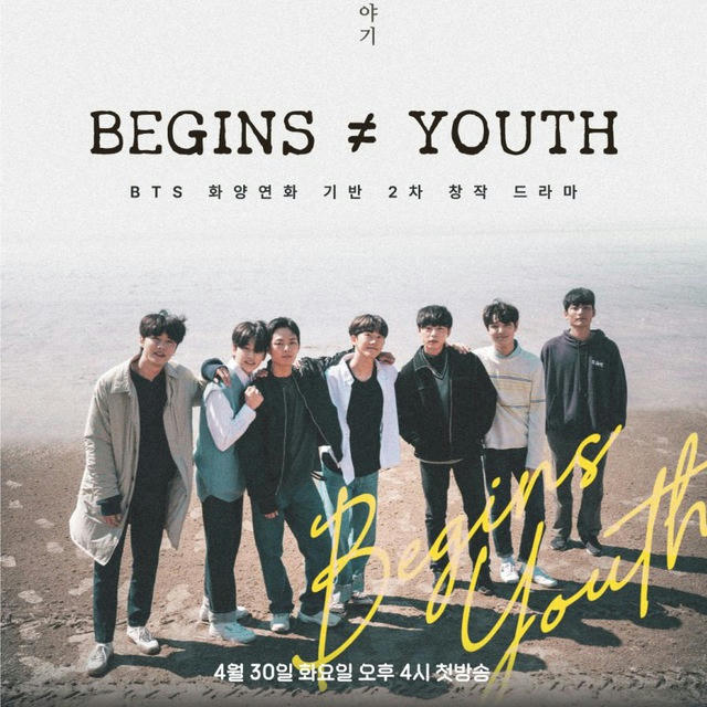 Begins ≠ Youth (2024) | ENG SUB