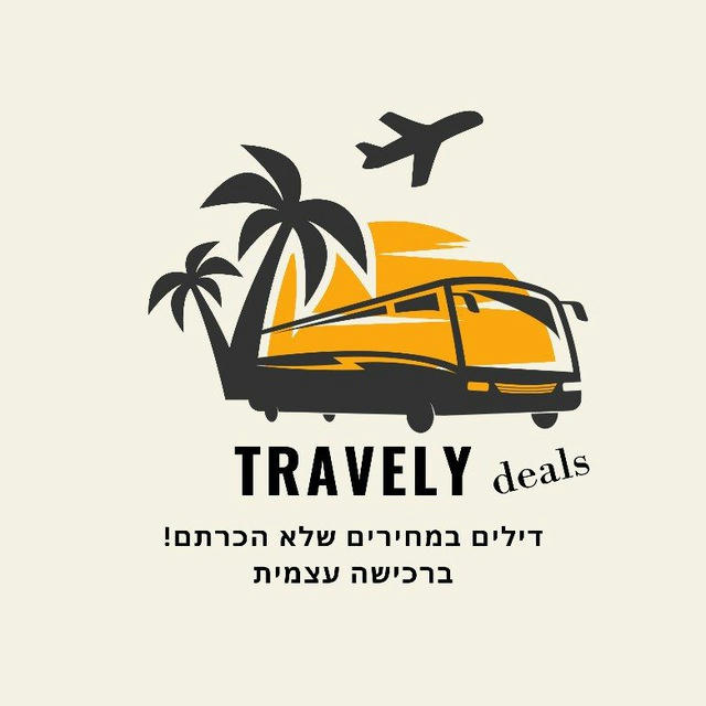 Travely - עולם חדש של דילים 🌍