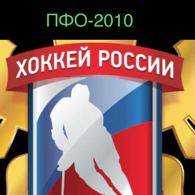 ПФО 2010 ( группа А)