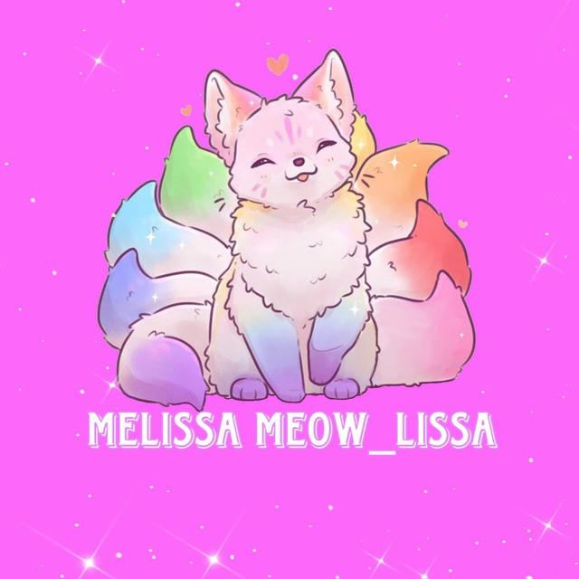 meow_lissa ♡ ♡ ♡