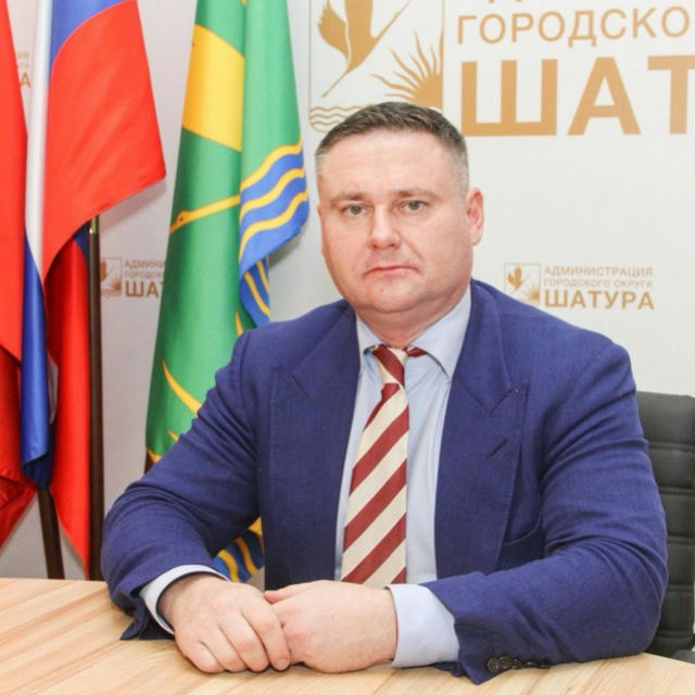 Заместитель главы Городского округа Шатура Владимир Широков