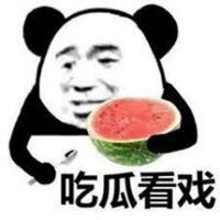 搞笑🍉吃瓜搞笑段子👅