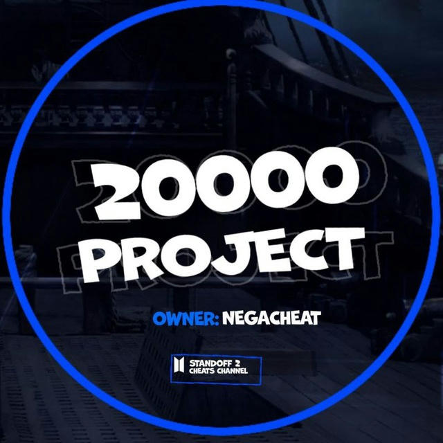 20000 PROJECT