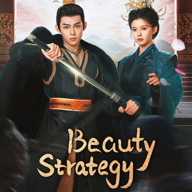 Beauty Strategy 2024 || Queen
