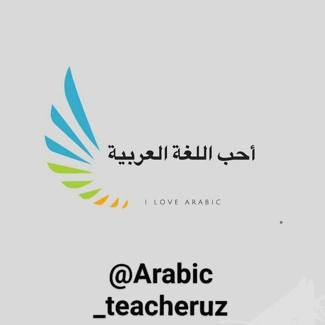 @Arabic_teacheruz