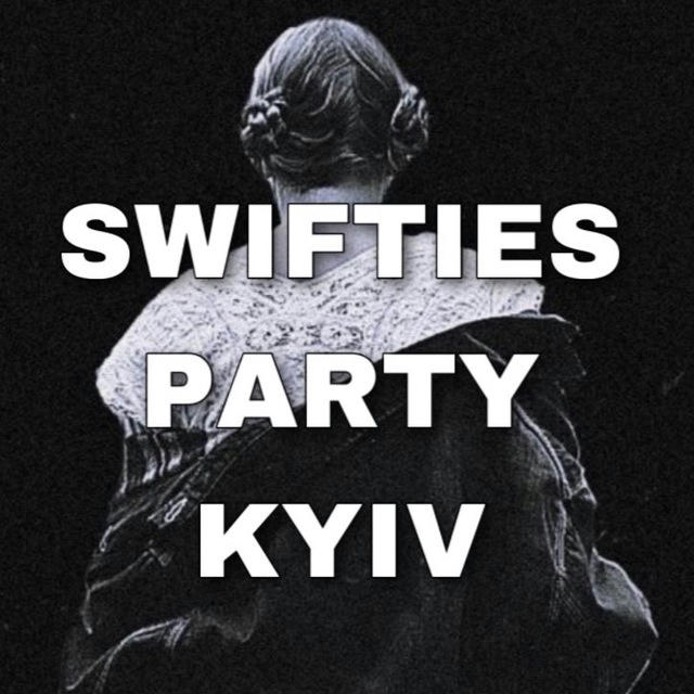 Swifties Party | Київ