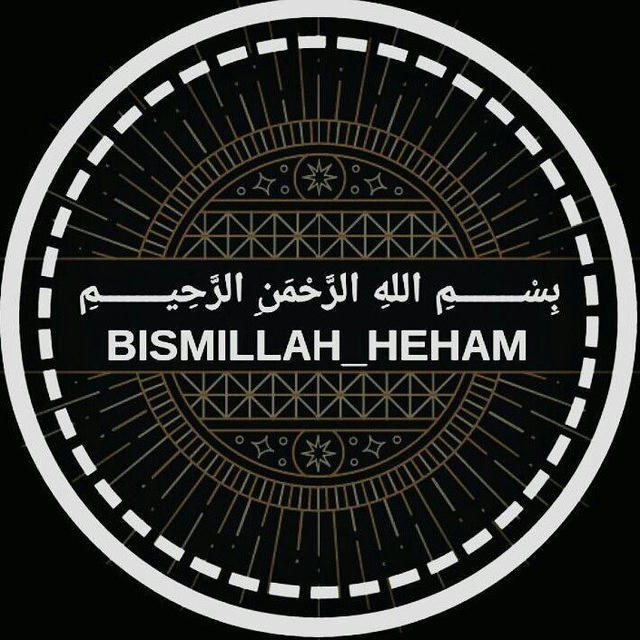 BISMILLAH_HEHAM