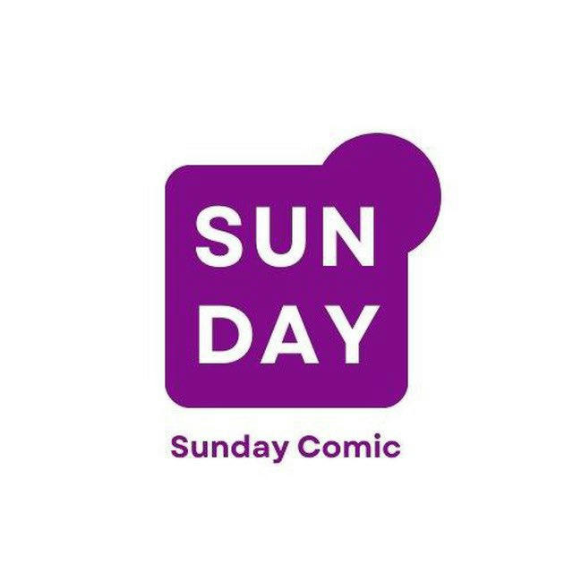 Sunday Comic - Channel