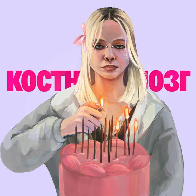 костный мозг ︎