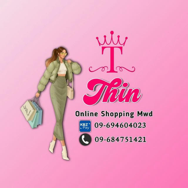 Thin (Online Shopping MWD)