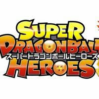 Super dragon ball heroes tamil