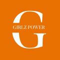 Женское сообщество «Girlz Power» 🧡