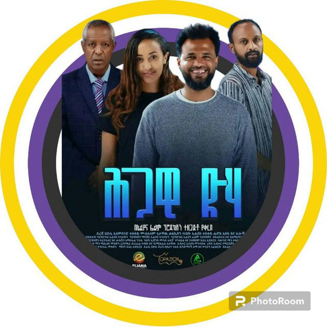 Amaregna Films - አማርኛ ፊልሞች