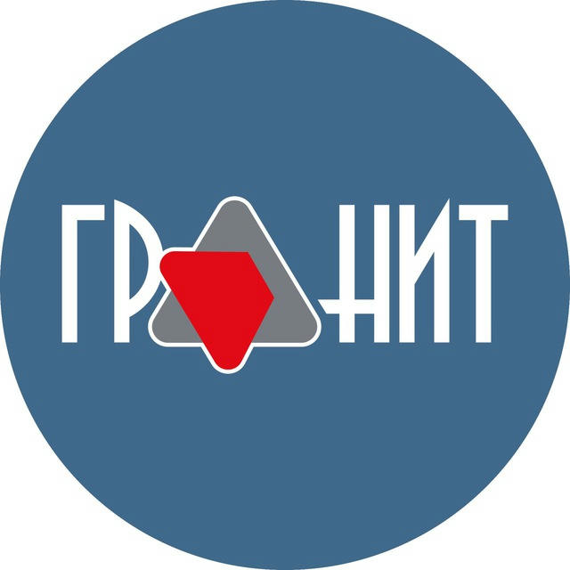 РУПП «Гранит»