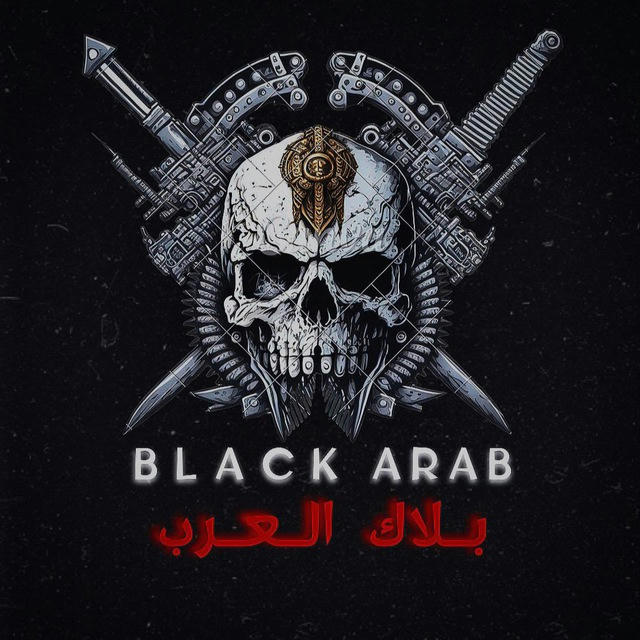 Antiscam | بلاك العرب (4)
