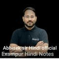 Abhisek sir Hindi official