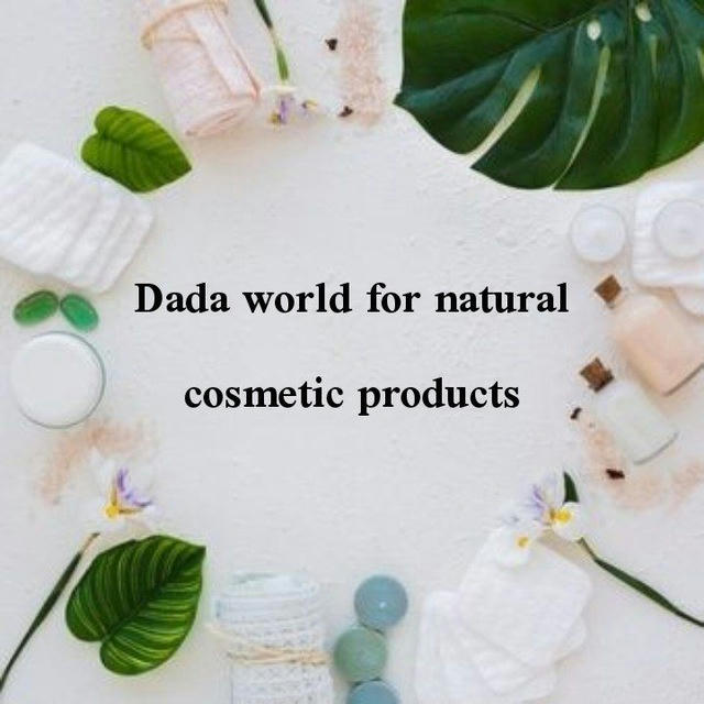 عالم دادا للمنتجات الطبيعية dada World Natural Products