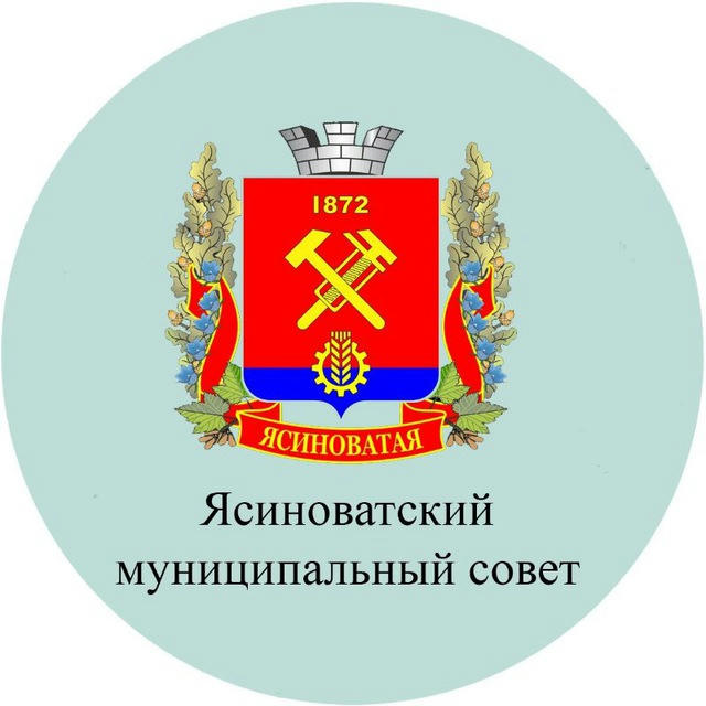 Ясиноватский муниципальный совет ДНР