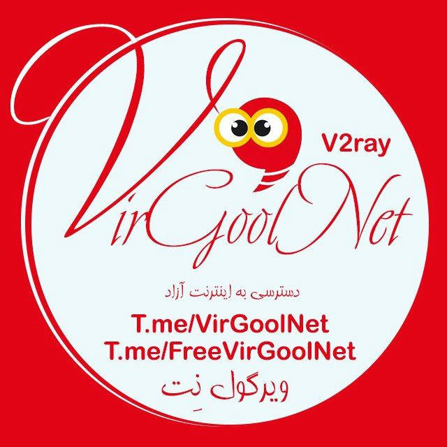 🚀 Free VirgoolNet