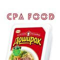 CPA FOOD! Арбитраж трафика кормит!